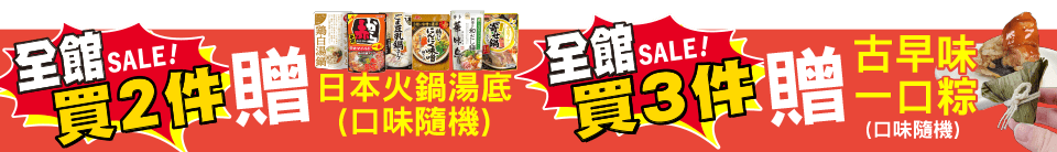 【廚鮮食代】剁椒魚700g/尾(x4包組_年菜必買/整尾全魚)