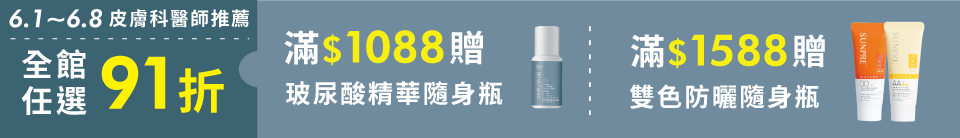 【荷麗美加 官方直營】上麗高效AA透明光感水防曬60ml(SPF50+/PA++++/★★★★/防曬/美白)