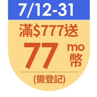 【Lavilin】超長效型腋下體香膏 10ml