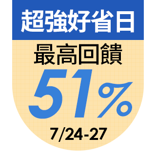 【LANAMI】ARGAN 潤澤緊緻絲滑霜(30ml)