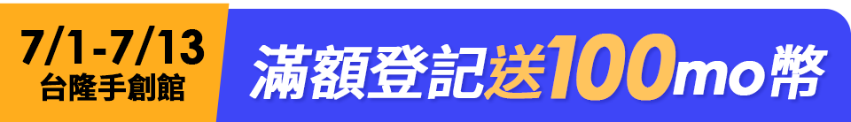 【台隆手創館】BackJoy貝樂宜美姿救星/坐墊 奢華版(午夜藍/酒紅)