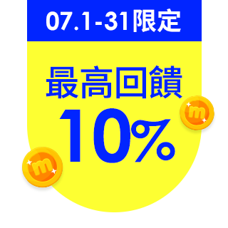 【BackJoy 貝樂宜】美姿救星