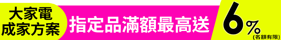 【TAIGA 大河】日本抑菌光特仕版 雙槽迷你直立式洗衣機(CB1062-T)
