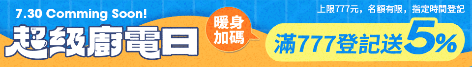 【TAIGA 大河】1+1超值組 IH智能溫控超薄型電磁爐+多功能手持式調理棒(CB1128+CB1048)