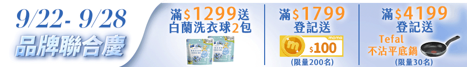【台鹽】海洋鹼性離子水850mlx20入/箱(柴語錄獨家瓶)