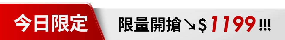 底標