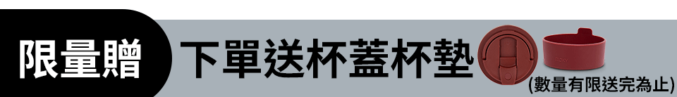 底標