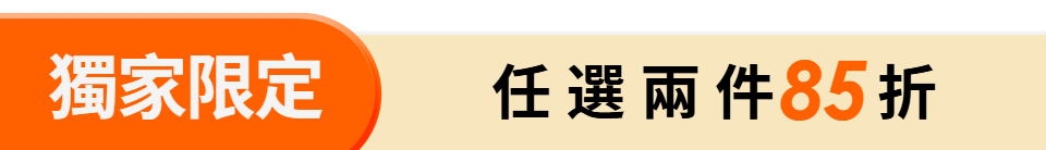 底標