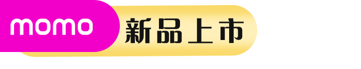 長標