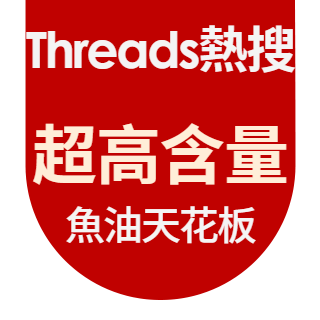 圓標