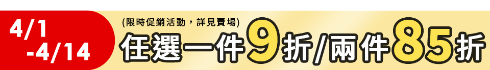底標