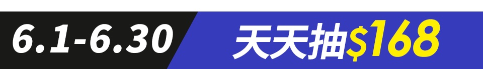 底標