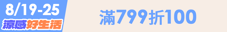底標