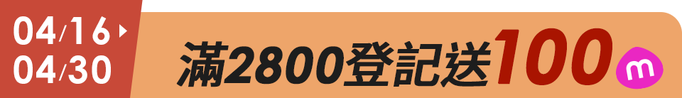 底標