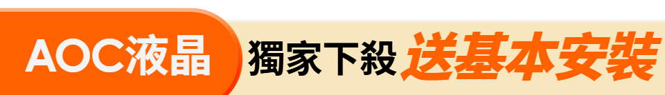 底標