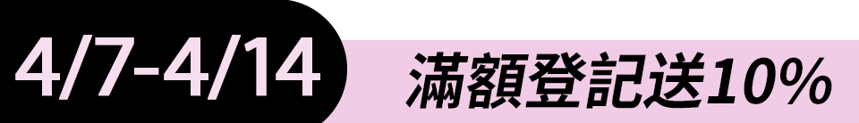 底標
