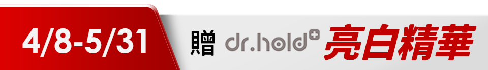 底標