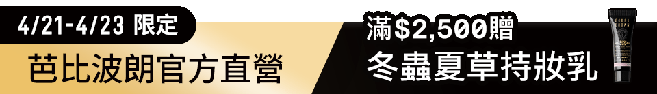 底標