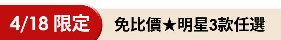 底標