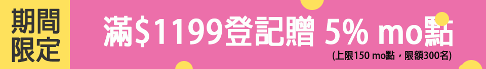 底標