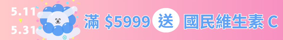 底標