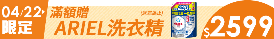 底標