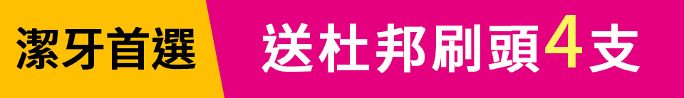 底標
