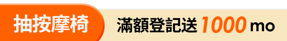 底標