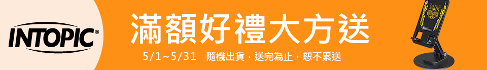 底標