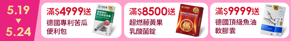 底標