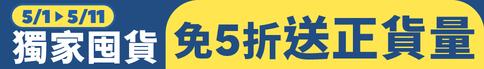 底標