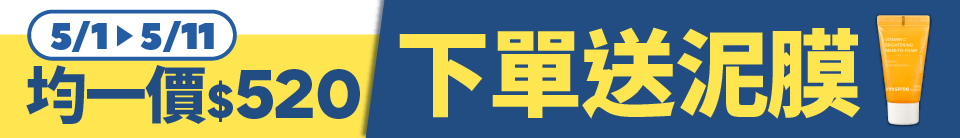 底標