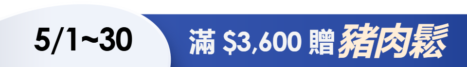 底標