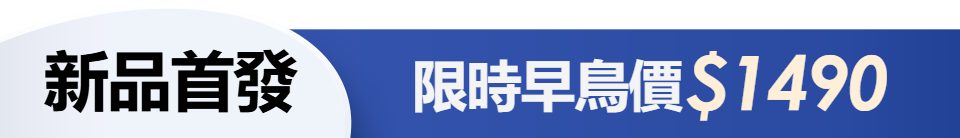 底標