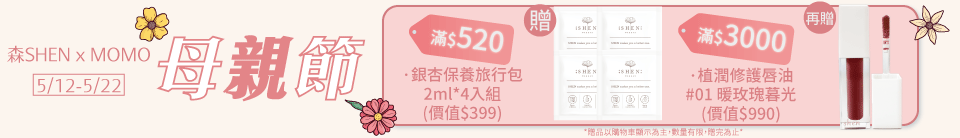 底標