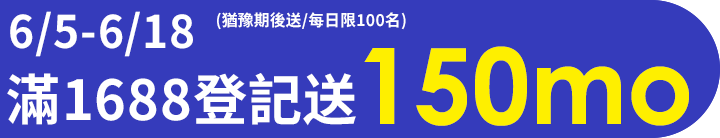 長標