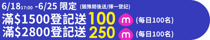 長標