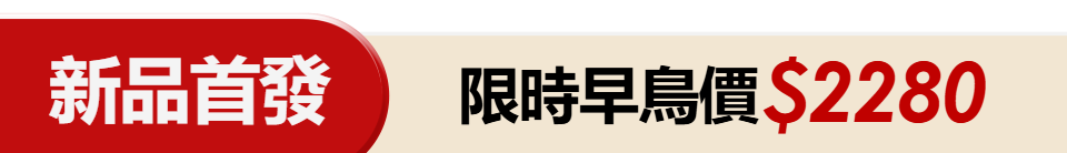 底標