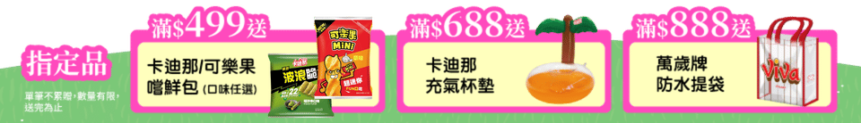 底標