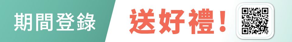 底標