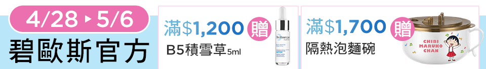 底標