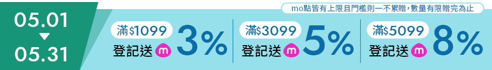 底標