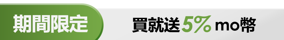 底標