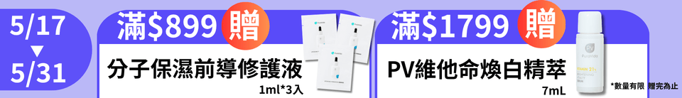 底標