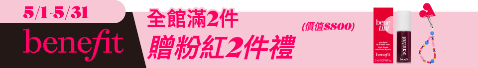 底標