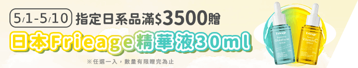 長標