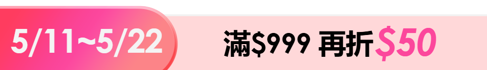 底標