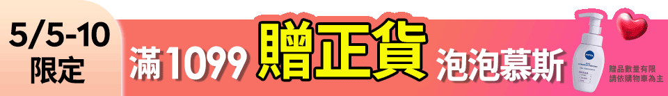 底標
