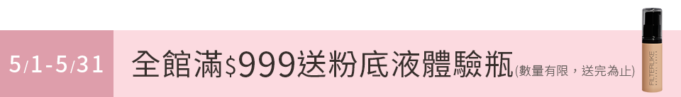 底標