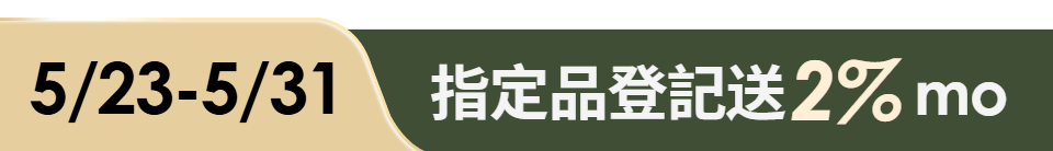 底標